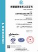 চীন Hentec Industry Co.,Ltd সার্টিফিকেশন